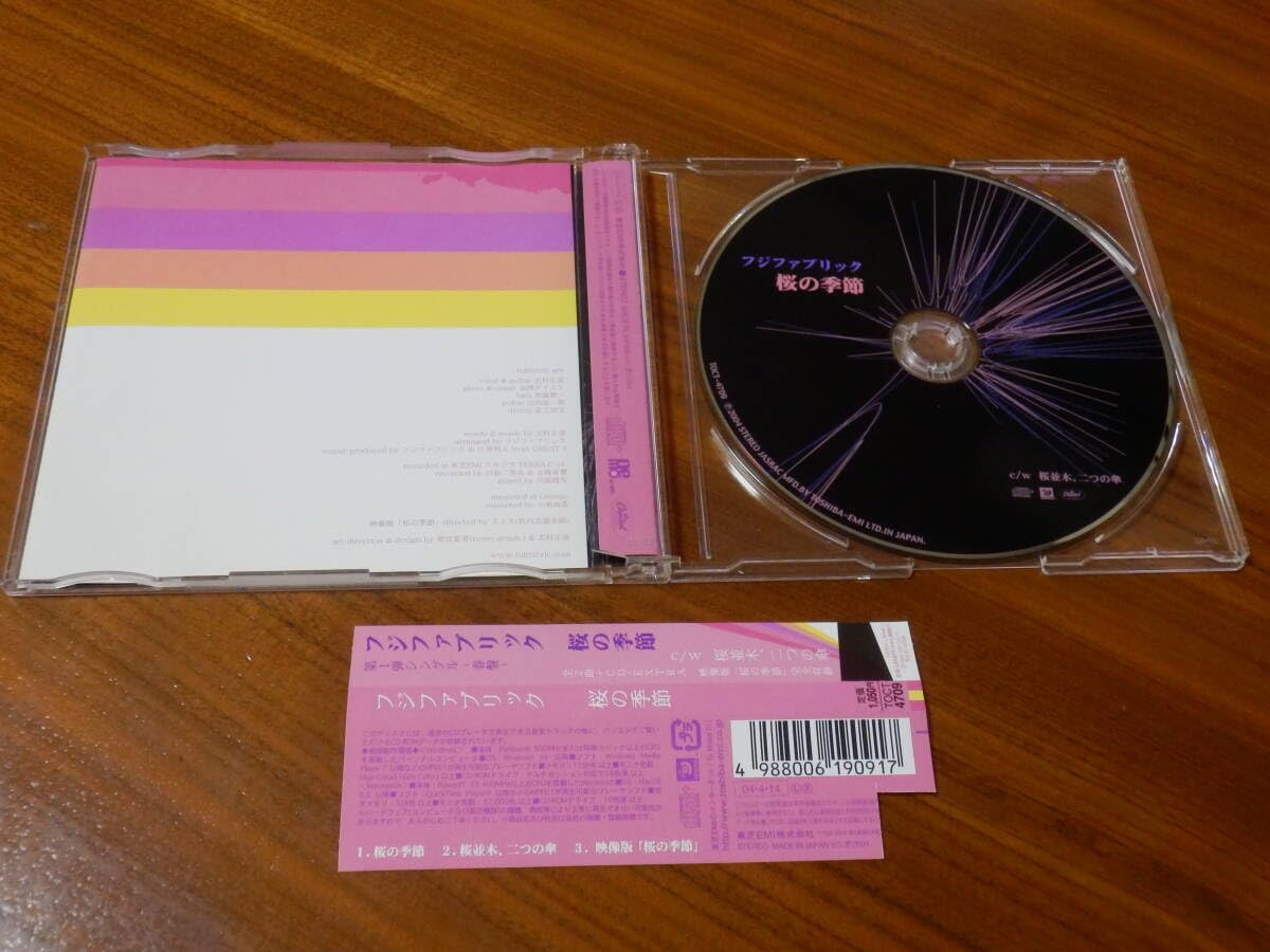 Amazon.co.jp: フジファブリック CD「桜の季節」CD-EXTRA 桜並木、二